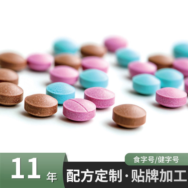 压片糖果代加工-决明子压片药食同源OEM贴牌-德州健之源