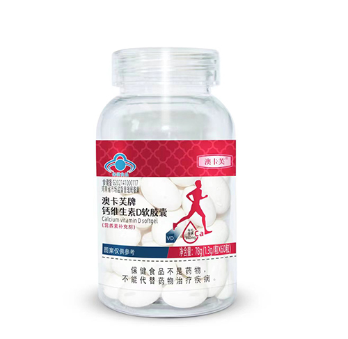 澳卡芙牌钙维生素D软胶囊（红标） 60粒