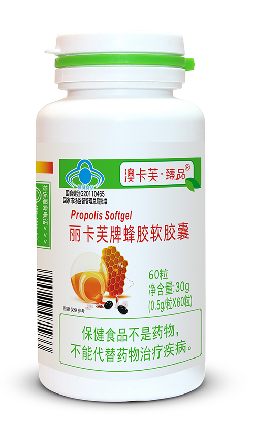 澳卡芙牌蜂胶软胶囊