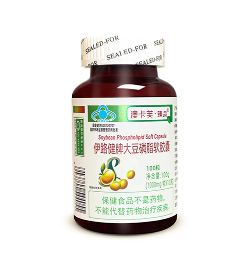 伊路健牌大豆磷脂软胶囊  100粒