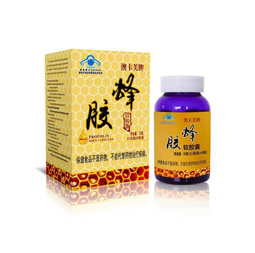 澳卡芙牌蜂胶软胶囊（单盒）