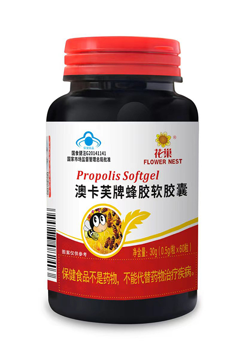 澳卡芙牌蜂胶软胶囊  花巢