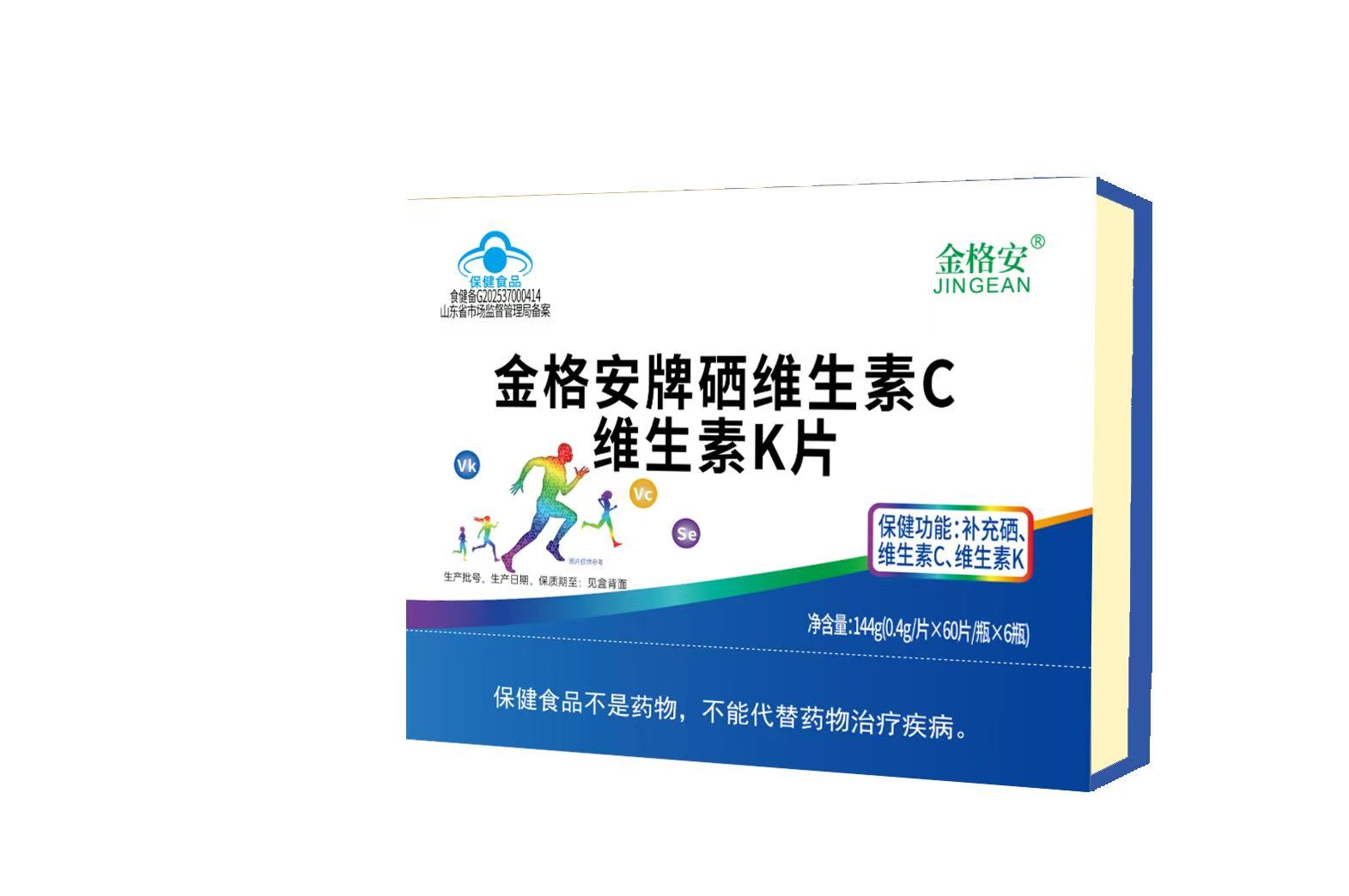 金格安牌硒维生素C维生素K片