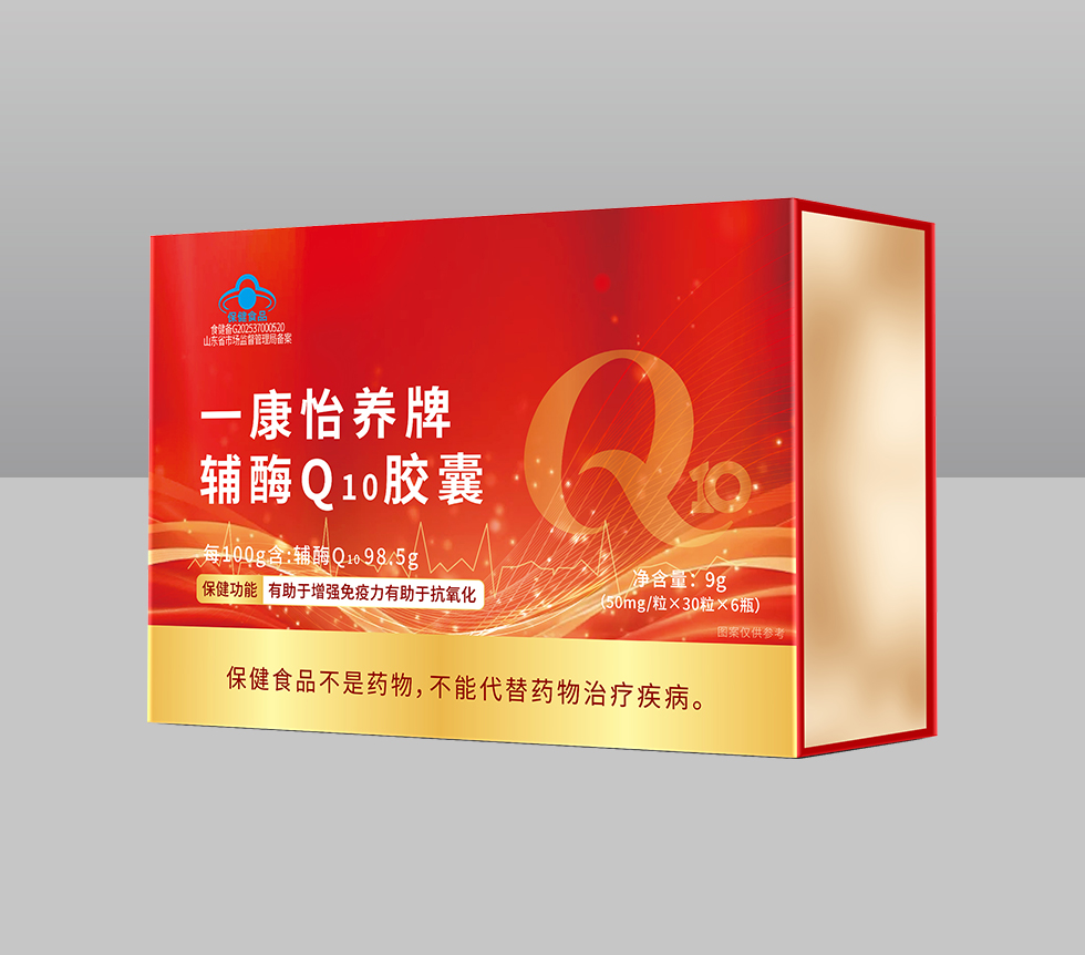一康怡养牌辅酶Q10胶囊