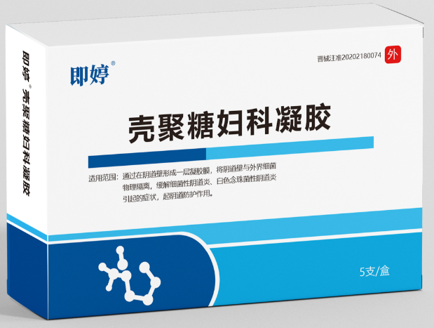 【即婷】壳聚糖妇科凝胶