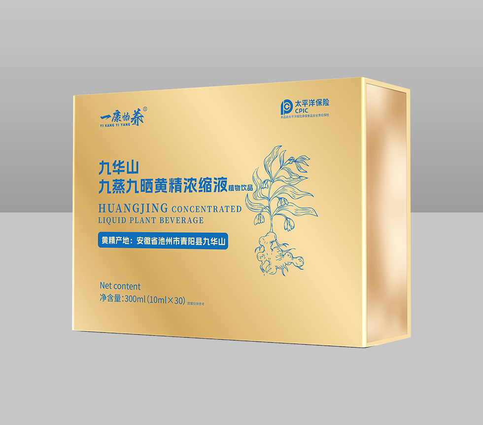 九华山九蒸九晒黄精浓缩液