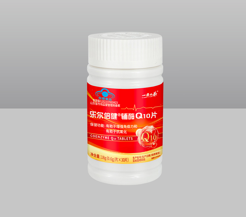 乐尔倍健®辅酶Q10片