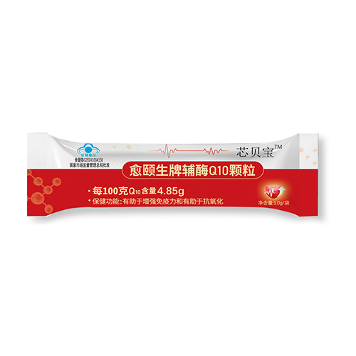 愈颐生牌辅酶Q10颗粒
