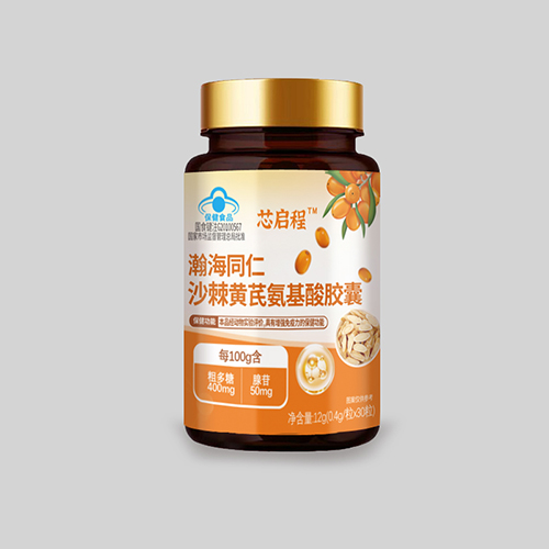 瀚海同仁牌沙棘黄芪氨基酸胶囊