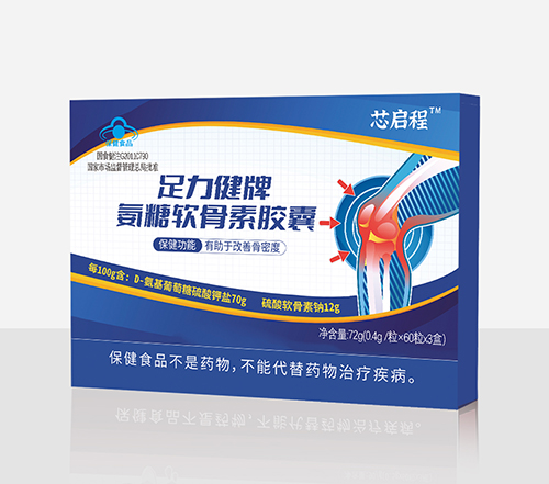 足力健牌氨糖软骨素胶囊