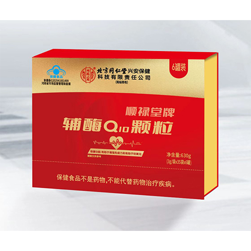 顺禄堂牌辅酶Q10颗粒礼盒系列