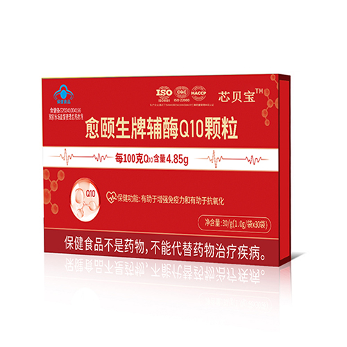 愈颐生牌辅酶Q10颗粒礼盒