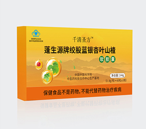 蓬生源牌绞股蓝银杏叶山楂软胶囊