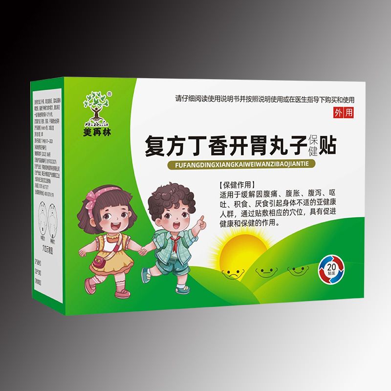 复方丁香开胃丸子保健贴，