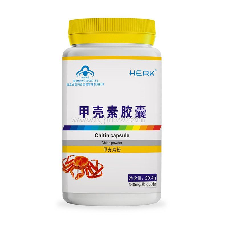 甲壳素胶囊