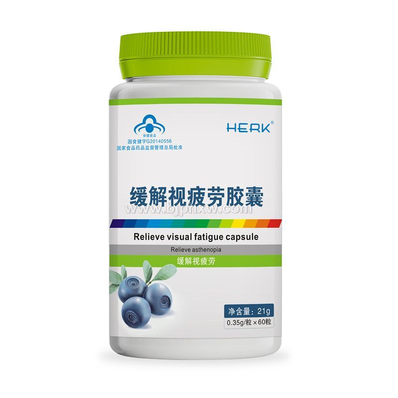 缓解视力疲劳胶囊