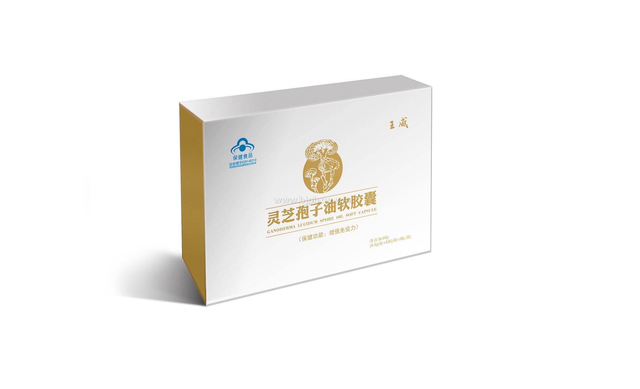 灵芝孢子油软胶囊