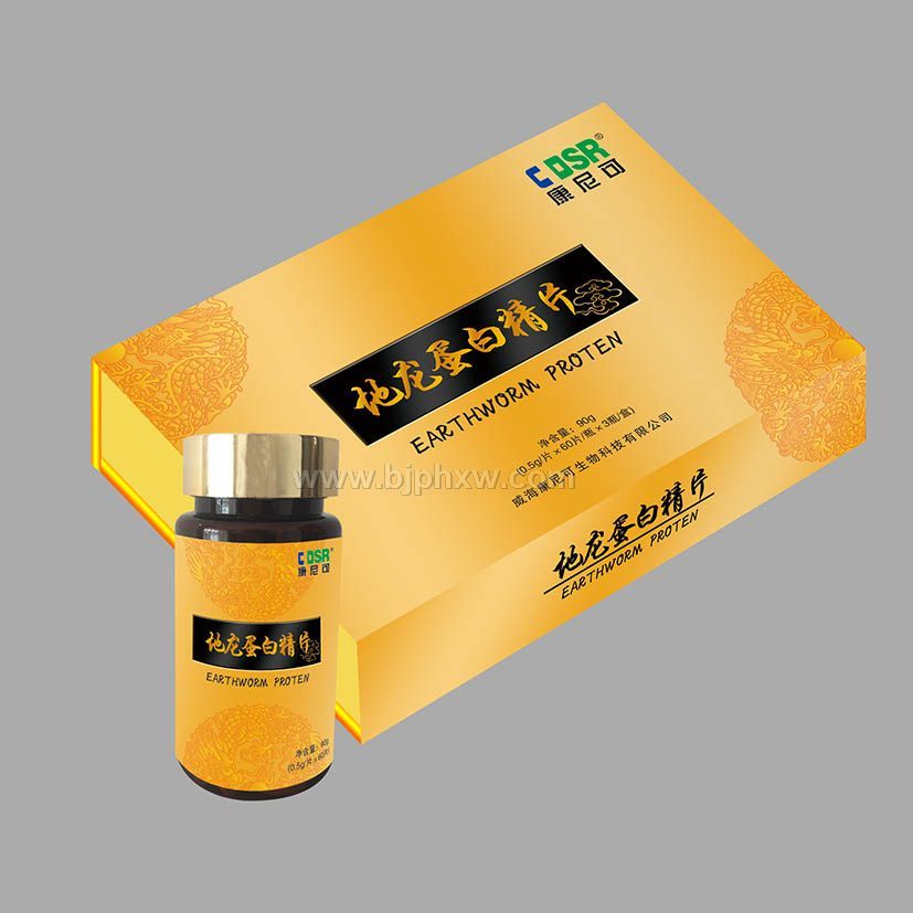 康尼可地龙蛋白精片