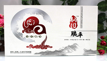 纳图胰平