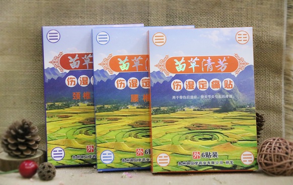 苗草清芳伤湿定痛贴系列(腰椎型、颈椎肩周型)6贴
