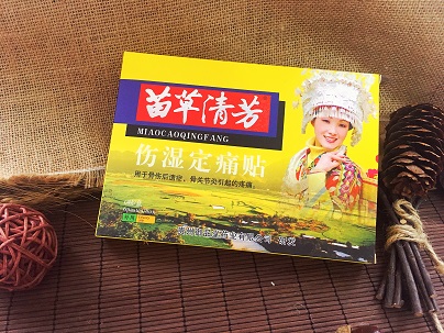 苗草清芳伤湿定通贴(腰椎型、颈椎肩周型)6贴80*120