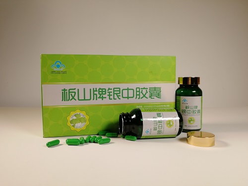 板山牌银中胶囊招商代理 价格/报价