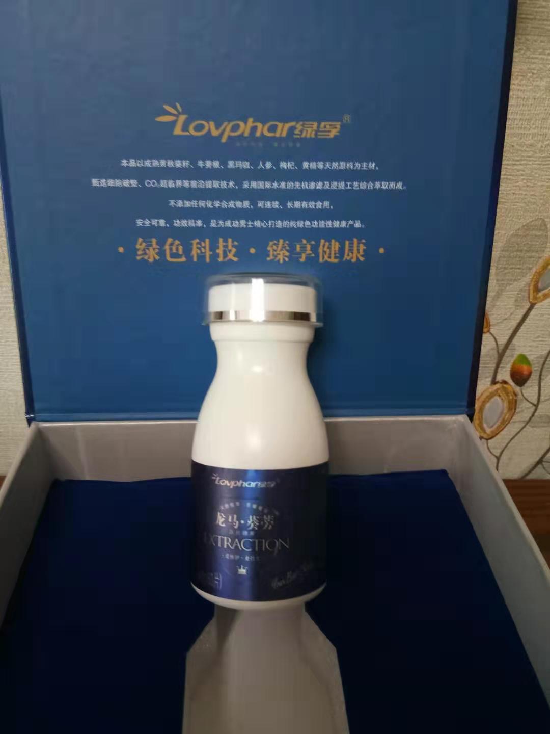 青岛 绿孚 龙马.葵蒡 压片糖果