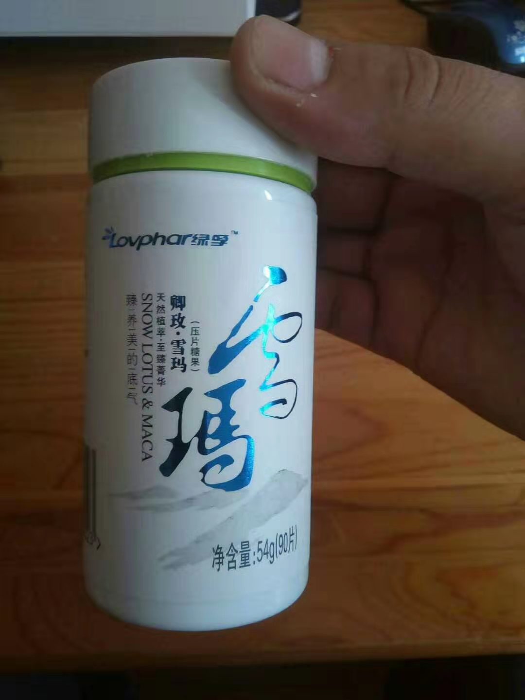 青岛绿孚 卿玫雪玛压片糖果
