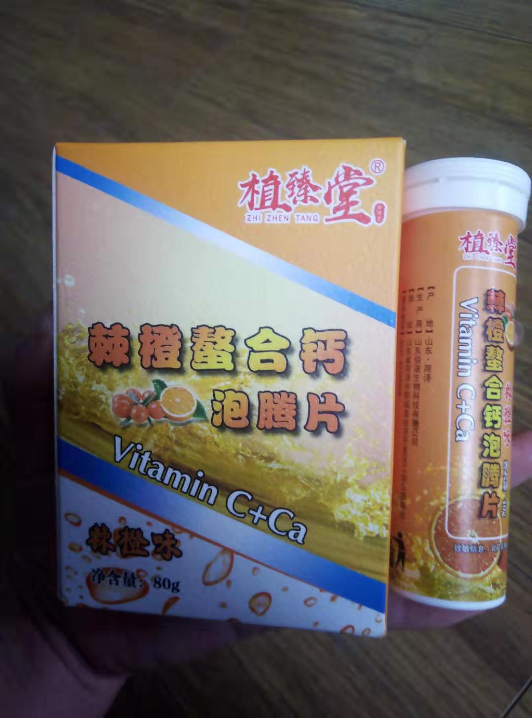 青岛绿孚 棘橙螯合钙泡腾片