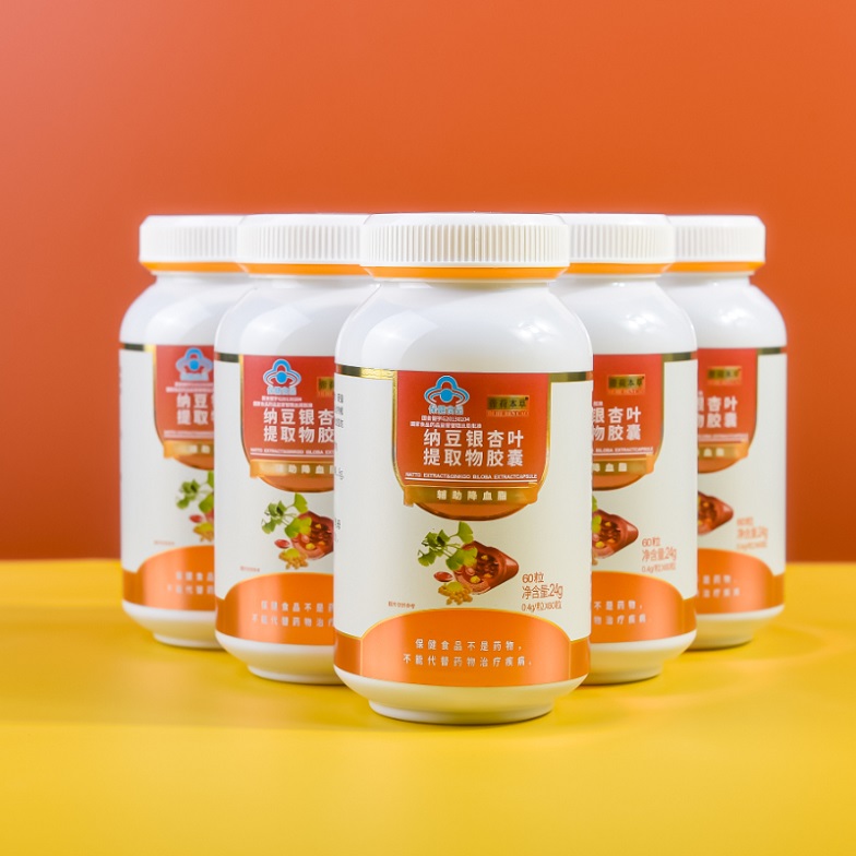 纳豆银杏叶提取物胶囊(爆品5.8元、有背书、有讲师扶持)