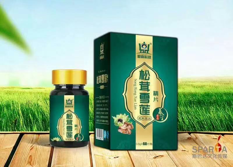 松茸雪莲精片