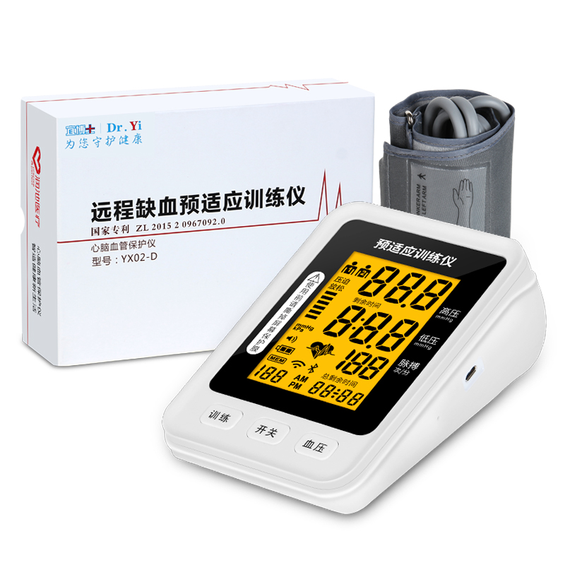 预适应训练仪(心脑血管保护仪)招商