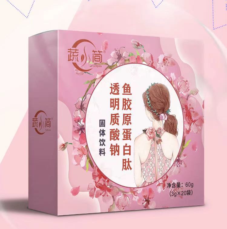 疏小简鱼胶原蛋白透明质酸钠 九港集团 全国招商