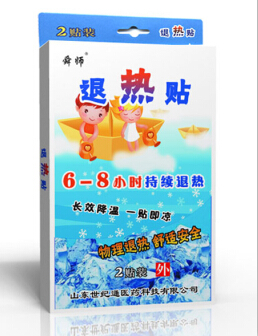 退热贴生产厂家全国招商 来料加工 贴牌