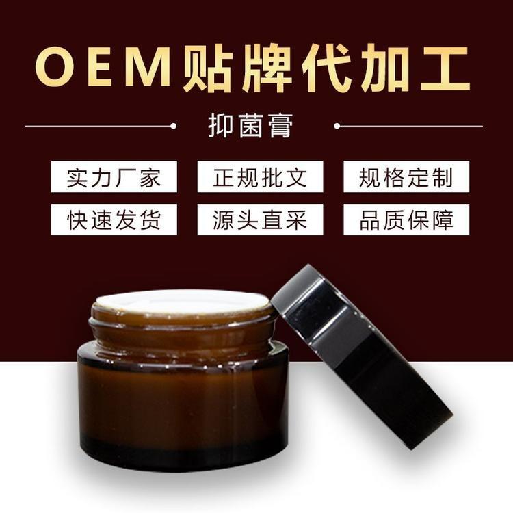 理疗膏厂家面向全国招商 颈 肩 腰 腿 痛用疼痛膏