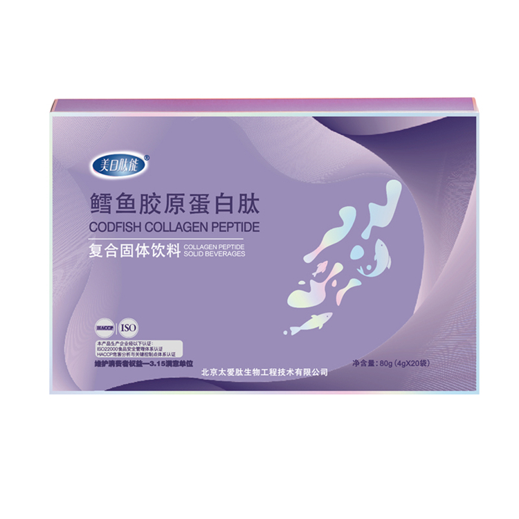 美日肽能 鳕鱼胶原蛋白肽(紫鳕鱼新版)新零售 微商 社交电商