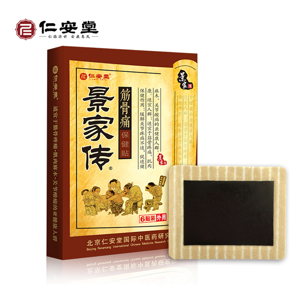 景家传(筋骨痛保健贴)