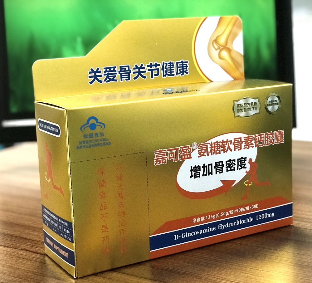 氨糖软骨素钙胶囊 (原百盈胶囊)
