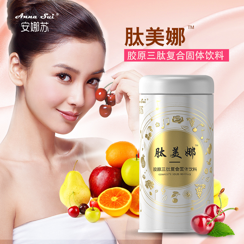 肽美娜