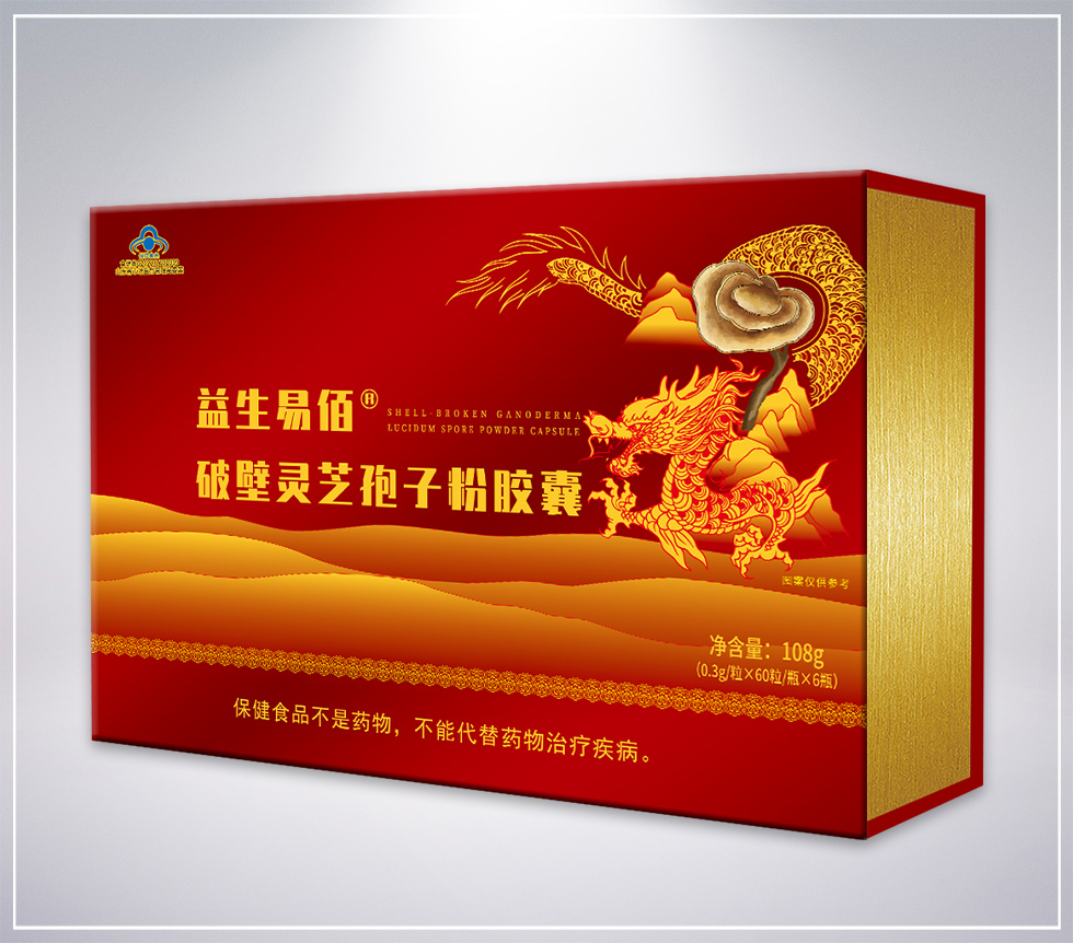 益生易佰破壁灵芝孢子粉胶囊