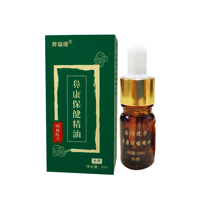 河南国祯药业 鼻康保健精油