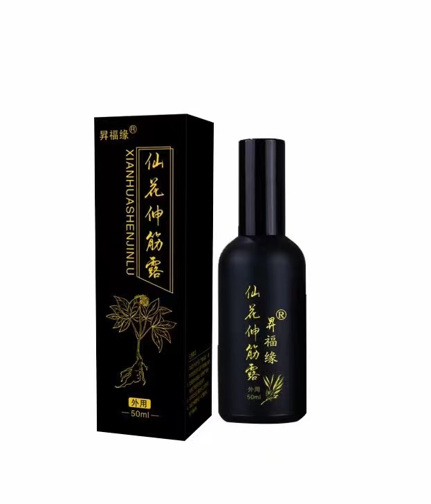 河南国祯药业 仙花伸筋露