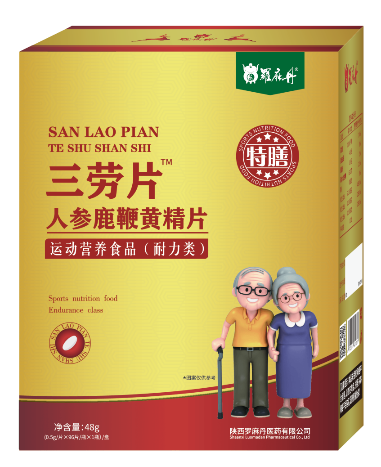 三劳片 (单瓶)