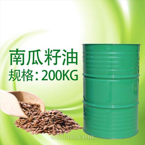 南瓜籽油 源头 代工