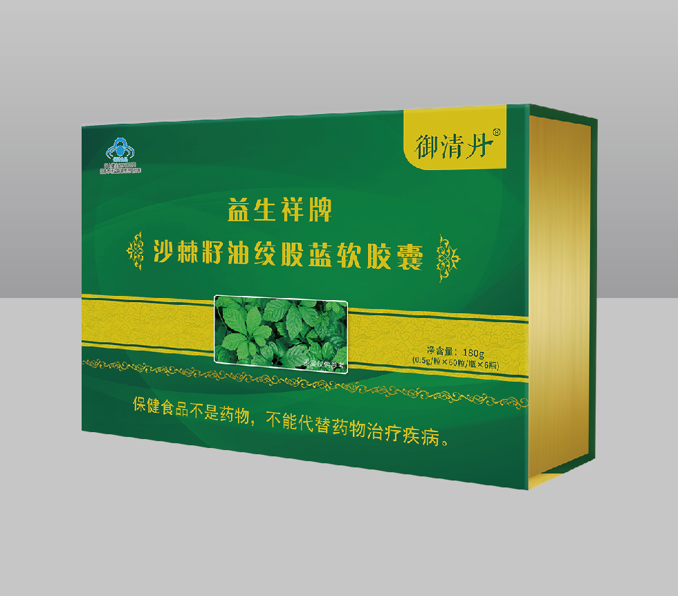 益生祥牌沙棘油绞股蓝软胶囊