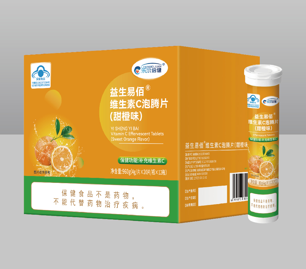 益生易佰®维生素C泡腾片(甜橙味)