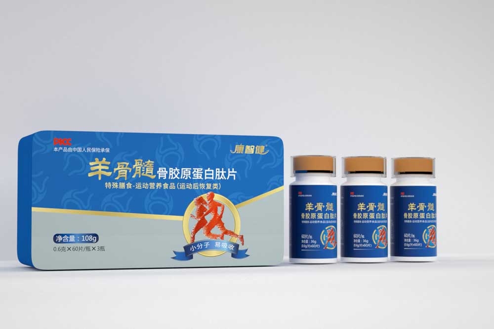 羊品优+康智健羊骨髓骨胶原蛋白肽片