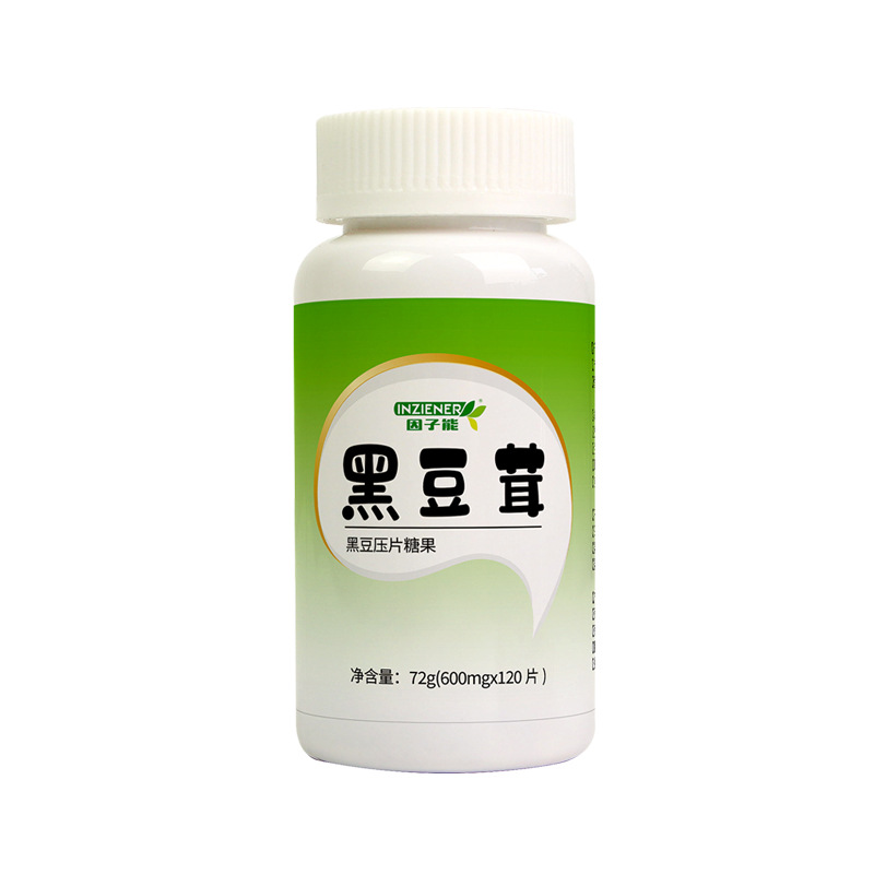 黑豆茸压片糖果 源头工厂 OEM--ODM加工