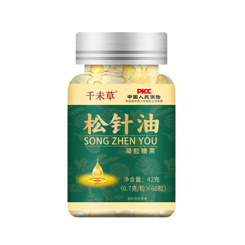 松针油 凝胶糖果 源头工厂 OEM---ODM 加工