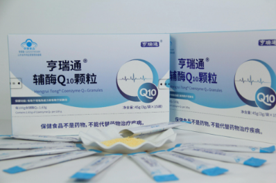 高含量亨瑞通辅酶Q10颗粒水溶性辅酶Q10会销